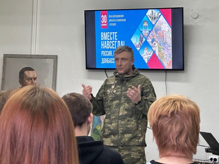 «Славим СВОих бойцов»