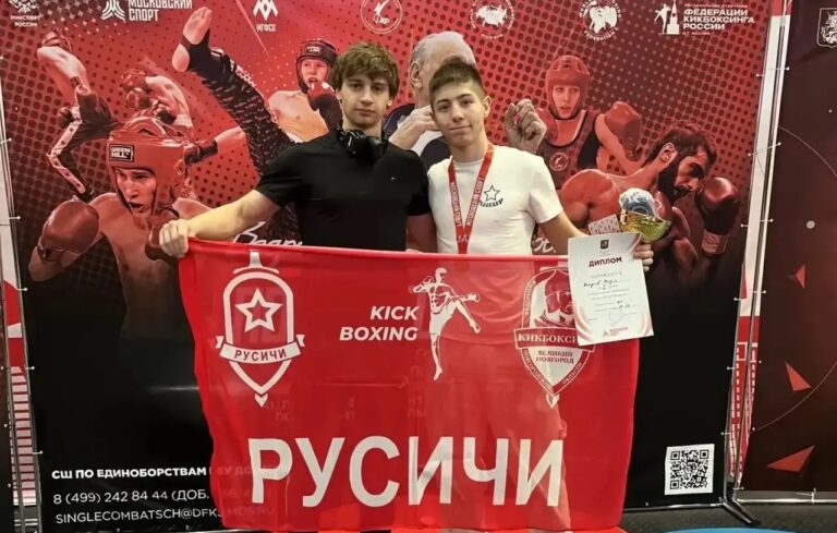 Всероссийские соревнования по кикбоксингу